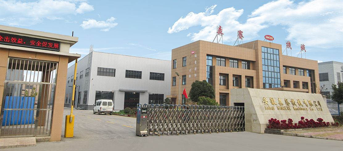 Anhui Sincere Machinery Co., Ltd.